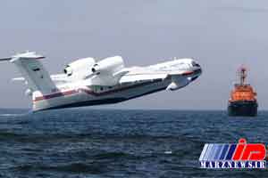 بزرگ ترین هواپیمای آبی جهان از شوروی تا روسیه