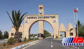 افتتاح دانشگاه ترکیه در شهر «الباب» سوریه