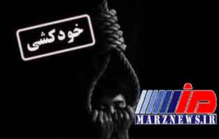 هفته‌ای ۵ تا ۶ خودکشی در خوزستان