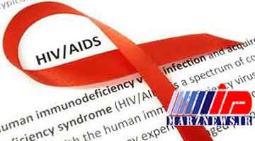 ابتلای ۷۸ نفر به ایدز در یک روستای چابهار!