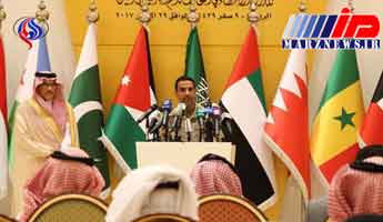 واکنش جالب عربستان به افشای همکاری محرمانه با القاعده در یمن