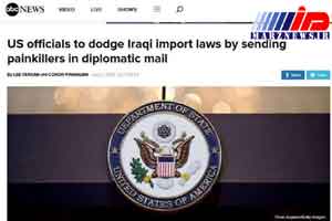 سفارت آمریکا داروی مخدر با پست سیاسی وارد بغداد می کند
