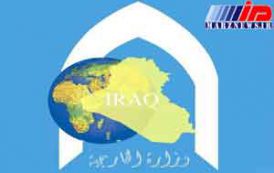 وزارت خارجه عراق درباره تحریم های ضد ایرانی ترامپ بیانیه داد