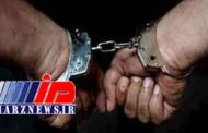 4 نفر از اشرار نامدار بوکان دستگیر شدند