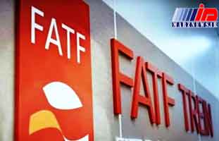 پاکستان همچنان پیگیر خروج از FATF