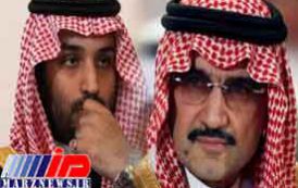 شماری از شاهزاده سعودی ممنوع السفر شدند