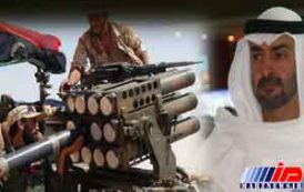 امارات به تکفیری های لیبی کمک تسلیحاتی می کند