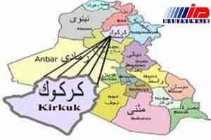 موضوع کرکوک در مذاکرات تشکیل دولت جدید عراق جایی ندارد