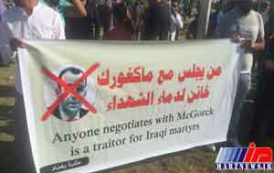 عراقی ها در اعتراض به دخالت آمریکا به خیابان آمدند