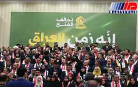 ائتلاف الفتح به برکناری رییس الحشد الشعبی واکنش نشان داد
