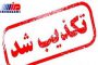 بندر السویق عمان؛ فرصتی کم‌ نظیر برای صادرات تره‌بار ایران