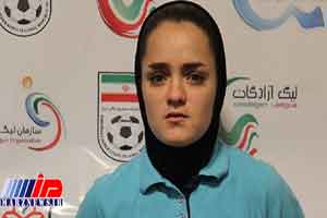 دعوت دختر فوتبالیست آذربایجان شرقی به تیم ملی جوانان