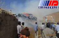 بازی بچهها، روستایی را به آتش کشید