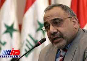 عادل عبدالمهدی در یک گامی نخست وزیری عراق