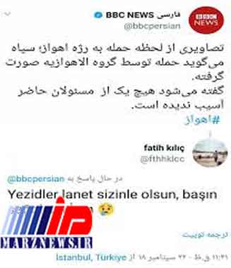 سه واکنش و رویکرد متفاوت رسانه‌های جهانی به حملات تروریستی اهواز