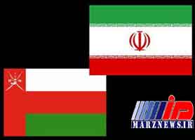 لغو روادید برای ورود اتباع عمان به ایران