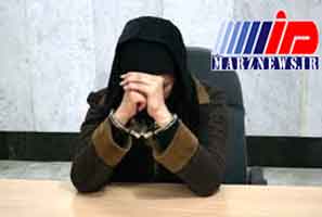 کلاهبرداری زن جوان از ۱۰۰ نفر در مشهد