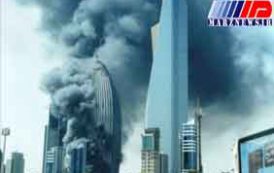 آتش سوزی در بانک ملی کویت
