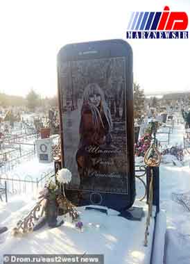 سنگ قبر عجیب دختر جوان در روسیه +تصاویر 