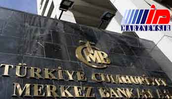 ذخایر بانک مرکزی ترکیه کاهش یافت