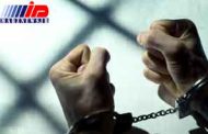 متهم سوم پرونده اختلاس شرکت نفت بوشهر دستگیر شد