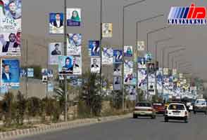 تبلیغات انتخاباتی مجلس افغانستان از شعار تا عمل