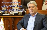 بهبود خدمات رسانی ارزی به زائران حسینی