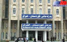 سایه سنگین بایکوت بر پارلمان جدید کردستان عراق