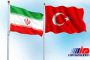 'دریا اورس' به عنوان سفیر ترکیه در ایران انتخاب شد