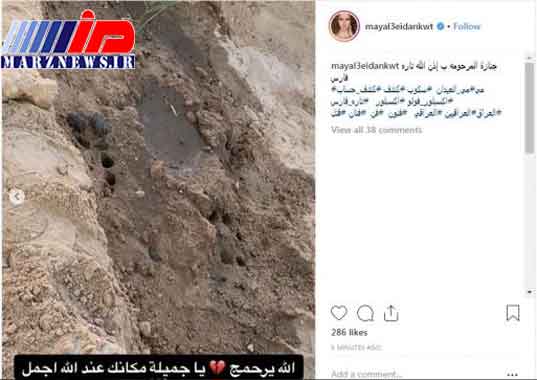 هویت قاتلان ملکه زیبایی بغداد لو رفت