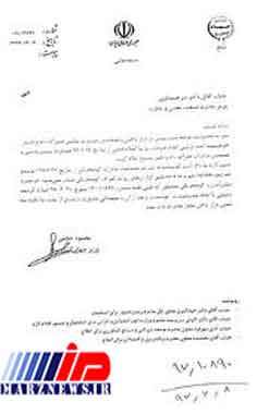 چرا گمرک بخشنامه‌های ممنوعیت صادرات برخی اقلام را اجرا نمی‌کند؟