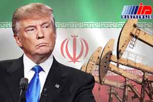 خواب بی تعبیر آمریکا برای قطع صادرات نفت ایران