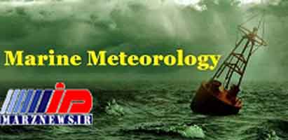 توسعه شبکه پایش دریایی در دستور کار هواشناسی سیستان و بلوچستان