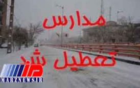 مدارس استان گیلان یکشنبه تعطیل شد
