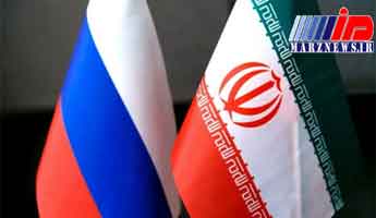 تهران و مسکو تبادلات تجاری را سرعت می بخشند
