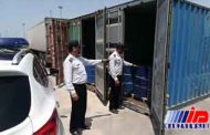 ۱۳۵ هزار لیتر سوخت قاچاق در بوشهر کشف شد