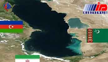 برگزاری نشست مهم تعیین رژیم حقوقی دریای خزر در باکو