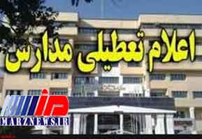 مدارس شهر مهران تعطیل شد‌