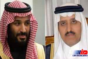 وزیر کشور سابق عربستان با ضمانت بین المللی به ریاض بازگشت