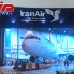 حضور هما در نهمین نمایشگاه بین المللی هوایی ایران