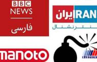 بن سلمان، سرمایه گذار پشت پرده اینترنشنال؛ manoto و BBC به کجا وصلند؟