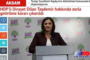 قرار بازداشت یک نماینده مجلس ترکیه صادر شد