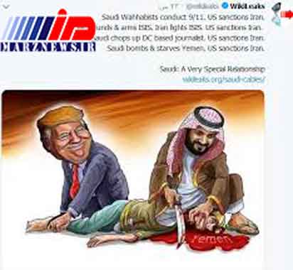 عربستان جنایت می کند اما ایران تحریم می شود!