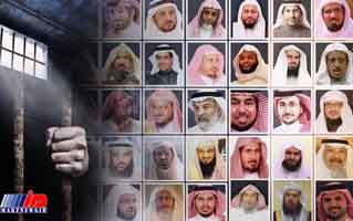 عربستان از نهادهای بین المللی بیش از۲۵۰ تذکر حقوق بشری گرفت
