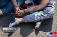 دستگیری زوج سارق در آمل