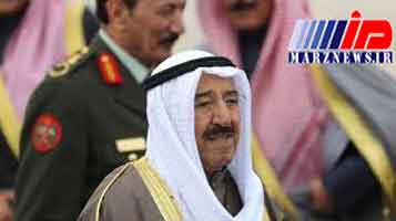تغییر رویکرد ناگهانی کویت