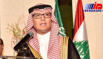 عربستان سعودی «سفیر فوق العاده» در لبنان تعیین کرد