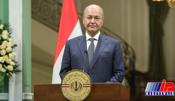 واکنش عراق به ادعای میانجی‌گری برهم صالح میان ایران و عربستان