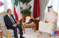 پیام مکتوب امیر قطر به رئیسجمهور لبنان