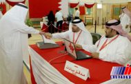 آغاز کمدی انتخابات در بحرین!